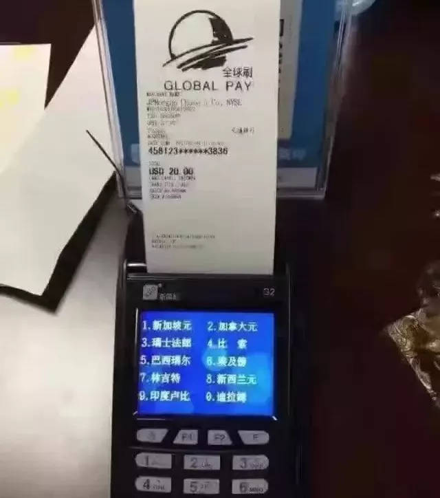 境外POS機的知識，使用境外POS機注意事項