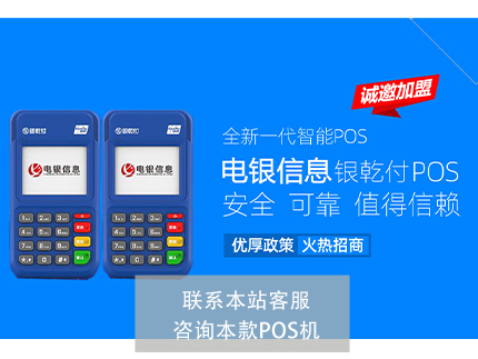 開店寶大pos機(jī)商戶值得辦理嗎？POS機(jī)費(fèi)率多少