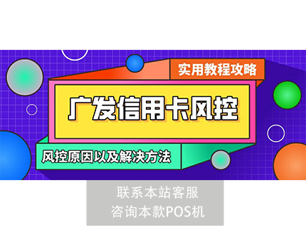 銀盛支付和銀聯(lián)商務哪個好？