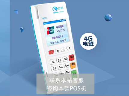 聚合碼有風(fēng)險嗎？怎么選對辦理公司